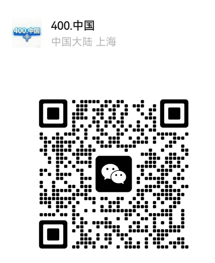 客服微信二维码